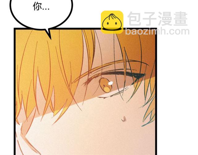 《假扮皇帝未婚妻》第53话 近一点 第18页