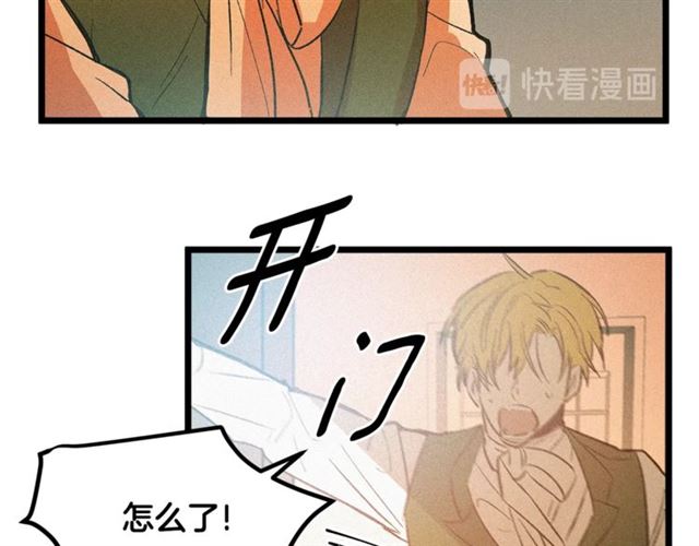 《假扮皇帝未婚妻》第53话 近一点 第29页