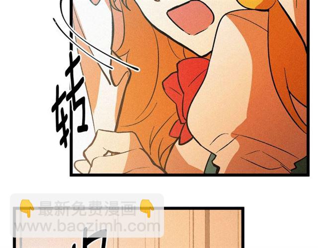 《假扮皇帝未婚妻》第53话 近一点 第33页