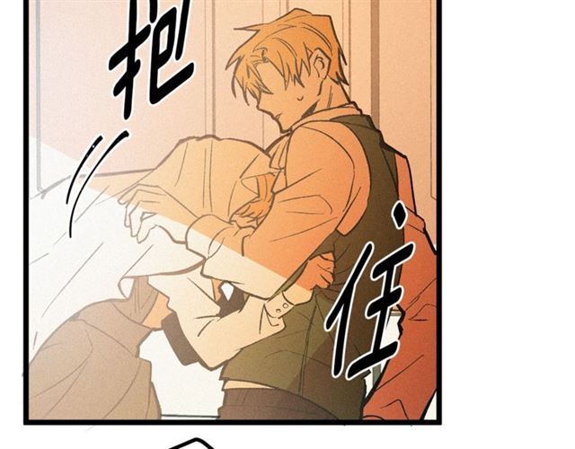 《假扮皇帝未婚妻》第53话 近一点 第34页