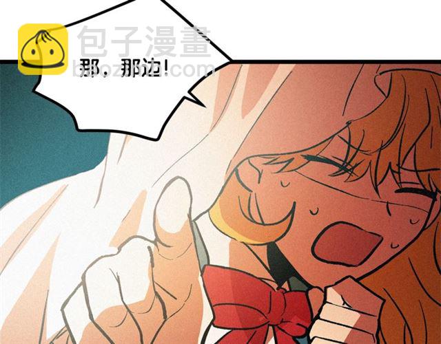 《假扮皇帝未婚妻》第53话 近一点 第35页