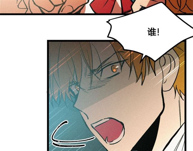 《假扮皇帝未婚妻》第53话 近一点 第36页