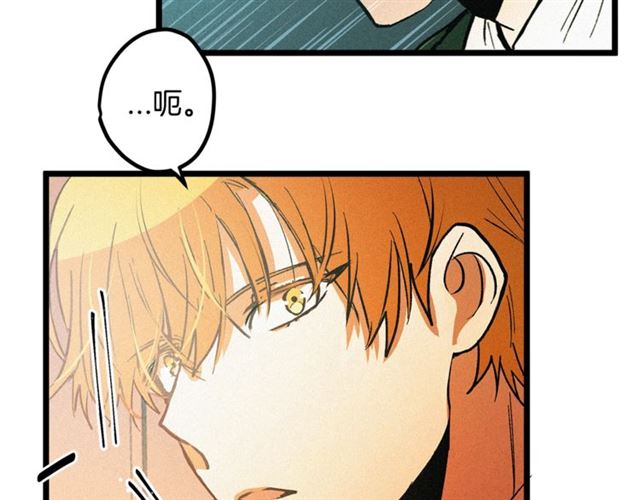 《假扮皇帝未婚妻》第53话 近一点 第37页