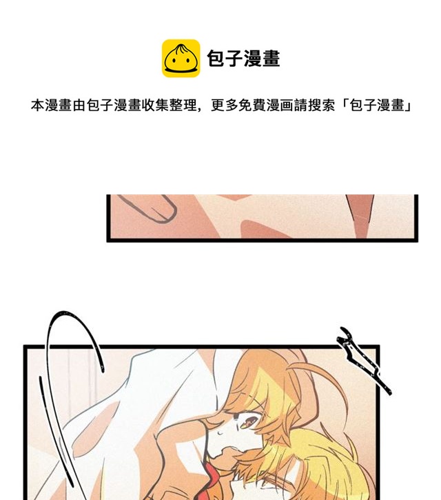 《假扮皇帝未婚妻》第53话 近一点 第41页