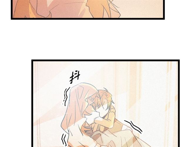 《假扮皇帝未婚妻》第53话 近一点 第50页