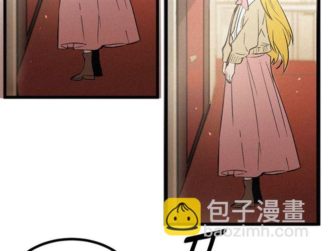 《假扮皇帝未婚妻》第54话 睡着的陛下 第14页
