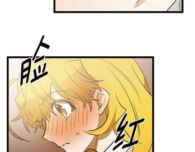 《假扮皇帝未婚妻》第54话 睡着的陛下 第25页