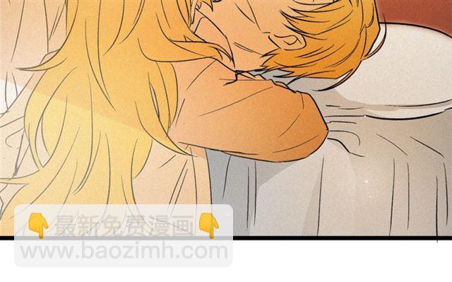 《假扮皇帝未婚妻》第54话 睡着的陛下 第36页