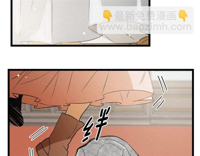 《假扮皇帝未婚妻》第54话 睡着的陛下 第46页