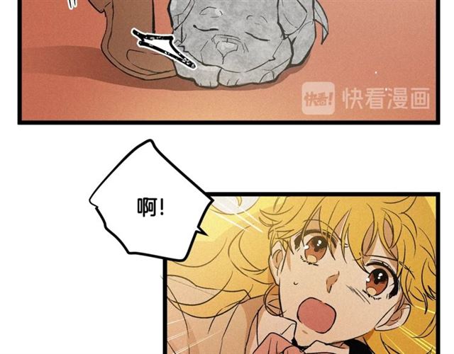 《假扮皇帝未婚妻》第54话 睡着的陛下 第47页