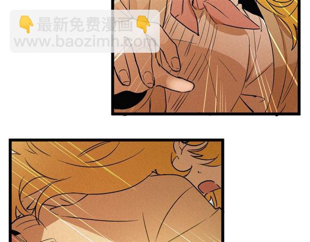 《假扮皇帝未婚妻》第54话 睡着的陛下 第48页