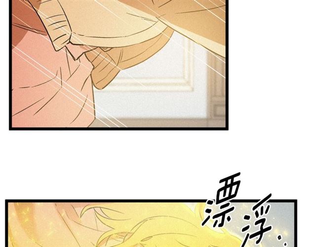 《假扮皇帝未婚妻》第54话 睡着的陛下 第49页