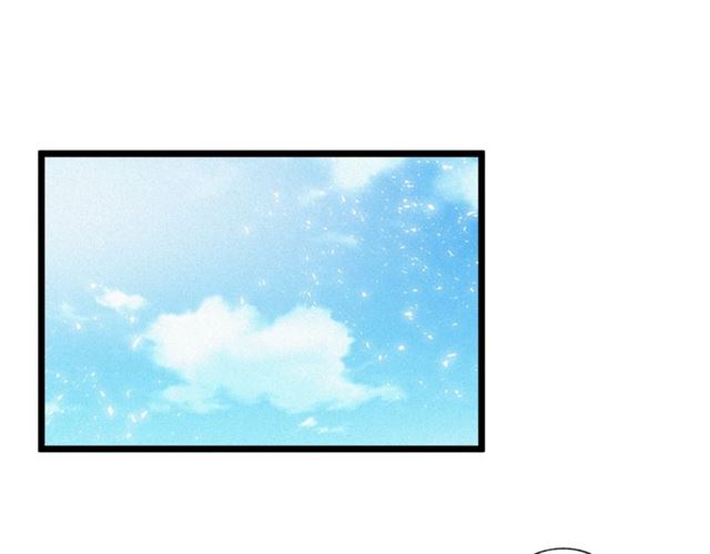《假扮皇帝未婚妻》第54话 睡着的陛下 第5页