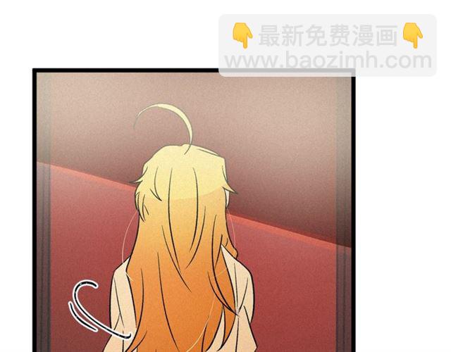 《假扮皇帝未婚妻》第54话 睡着的陛下 第7页