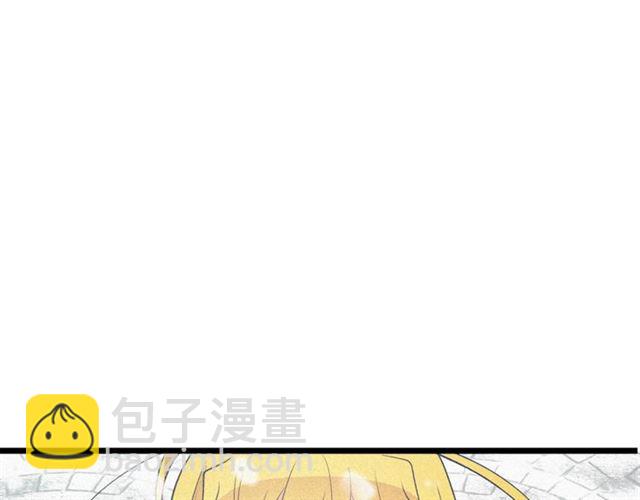 《假扮皇帝未婚妻》第58话 他必须死 第19页