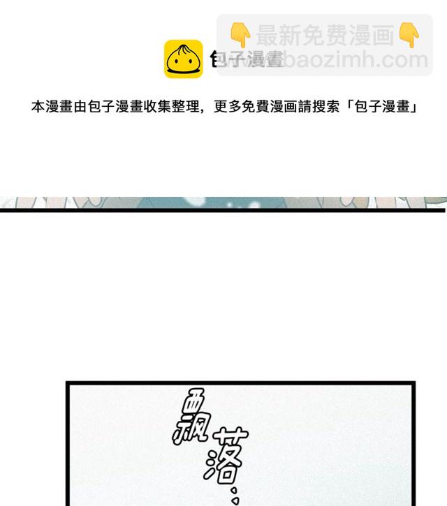《假扮皇帝未婚妻》第58话 他必须死 第21页