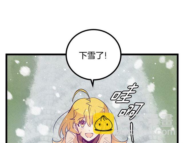《假扮皇帝未婚妻》第58话 他必须死 第23页