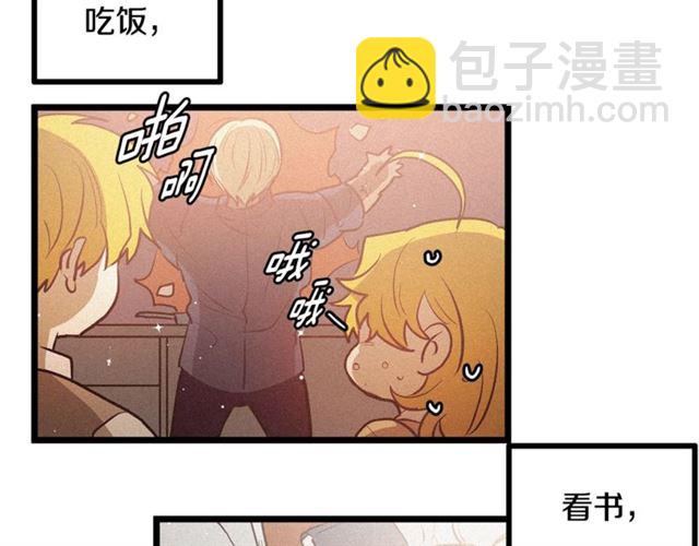 《假扮皇帝未婚妻》第58话 他必须死 第33页