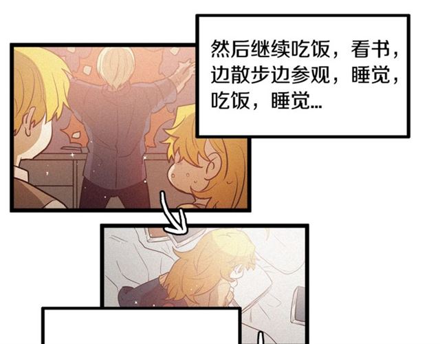 《假扮皇帝未婚妻》第58话 他必须死 第37页