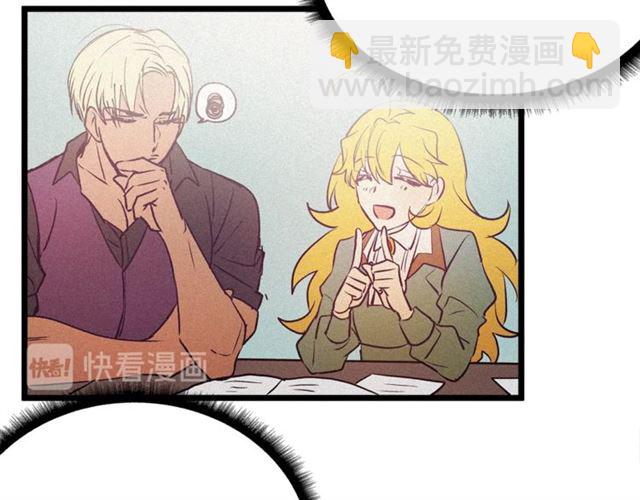 《假扮皇帝未婚妻》第58话 他必须死 第39页