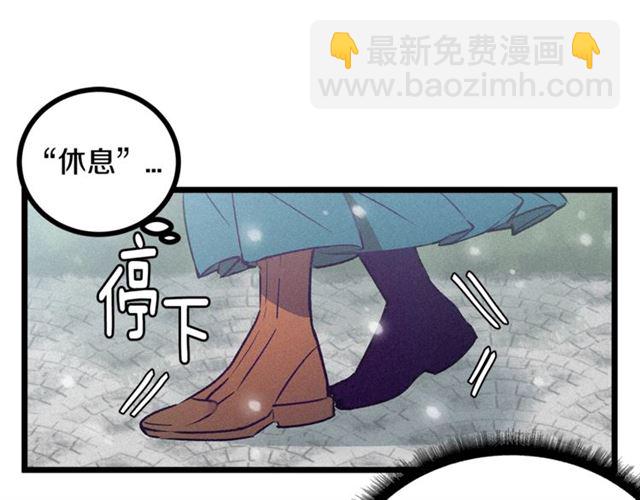 《假扮皇帝未婚妻》第58话 他必须死 第44页