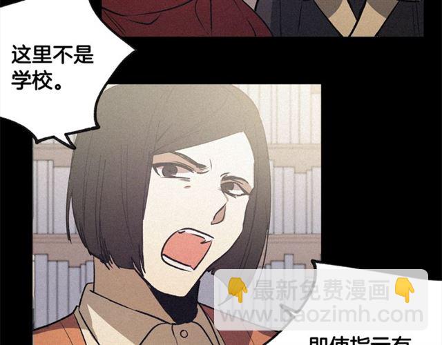 《假扮皇帝未婚妻》第57话 密谋 第22页