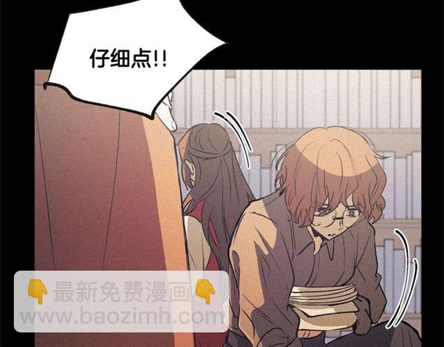 《假扮皇帝未婚妻》第57话 密谋 第25页