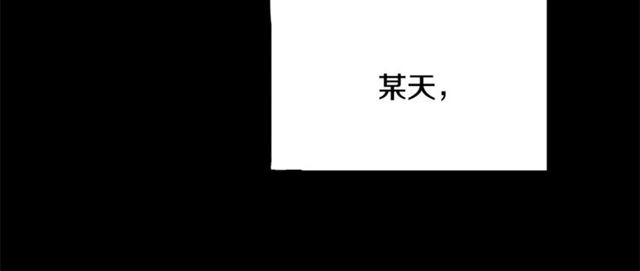 《假扮皇帝未婚妻》第57话 密谋 第27页