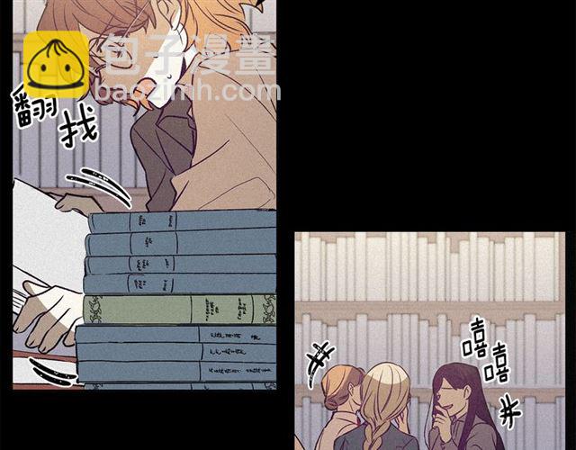 《假扮皇帝未婚妻》第57话 密谋 第37页