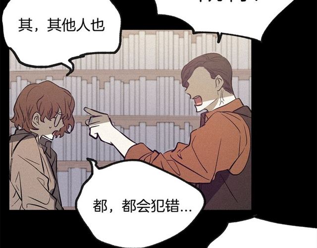 《假扮皇帝未婚妻》第57话 密谋 第39页