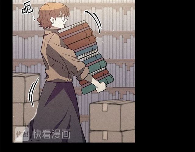 《假扮皇帝未婚妻》第57话 密谋 第43页