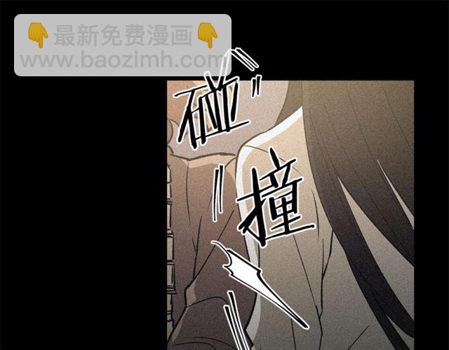 《假扮皇帝未婚妻》第57话 密谋 第45页