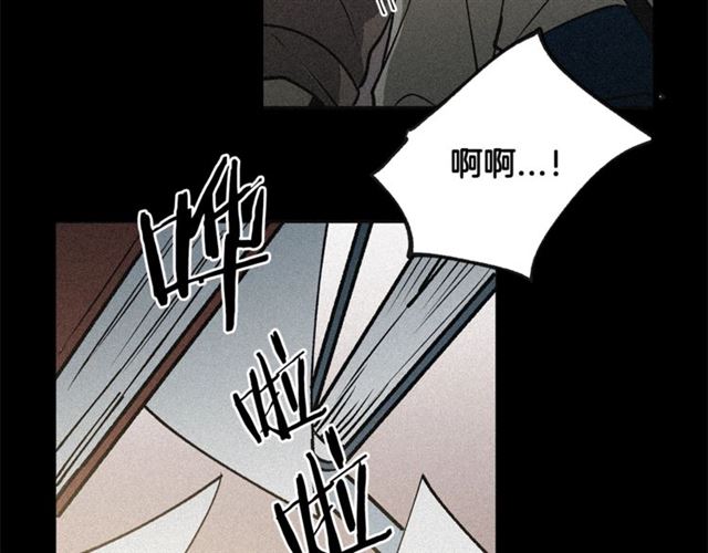 《假扮皇帝未婚妻》第57话 密谋 第46页