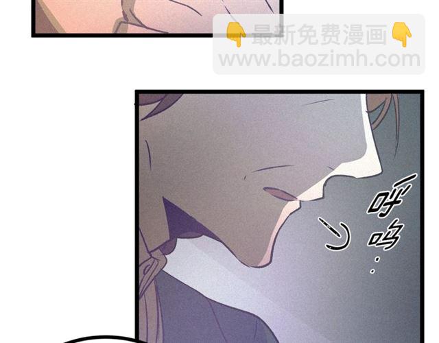 《假扮皇帝未婚妻》第59话 陛下的膝枕 第10页