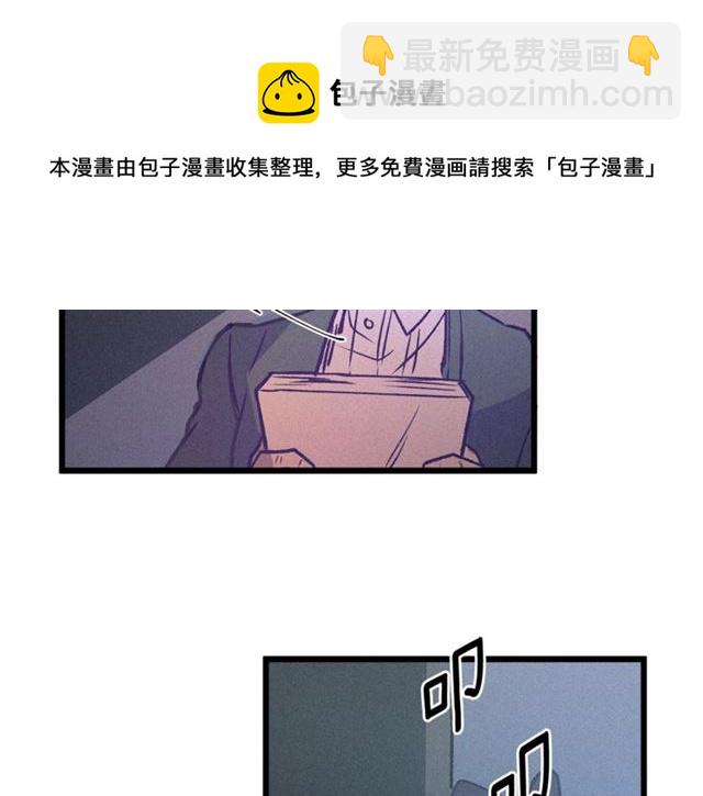 《假扮皇帝未婚妻》第59话 陛下的膝枕 第21页