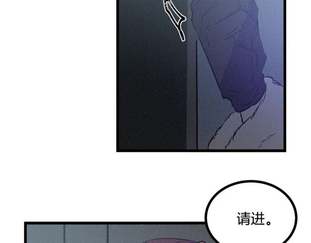 《假扮皇帝未婚妻》第59话 陛下的膝枕 第22页
