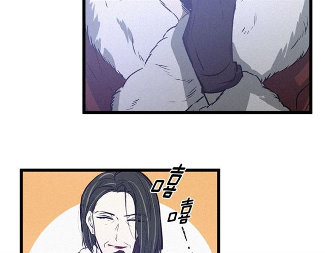《假扮皇帝未婚妻》第59话 陛下的膝枕 第40页