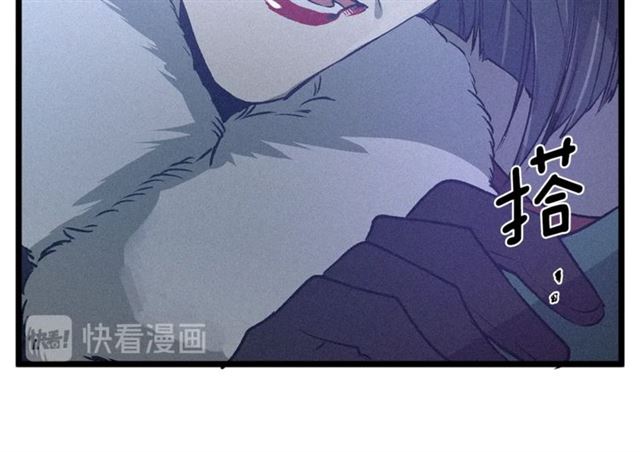 《假扮皇帝未婚妻》第59话 陛下的膝枕 第47页