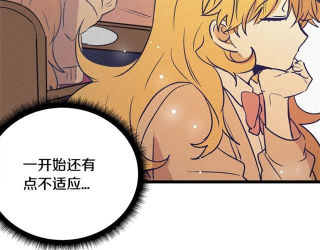 《假扮皇帝未婚妻》第56话 危机四伏 第14页