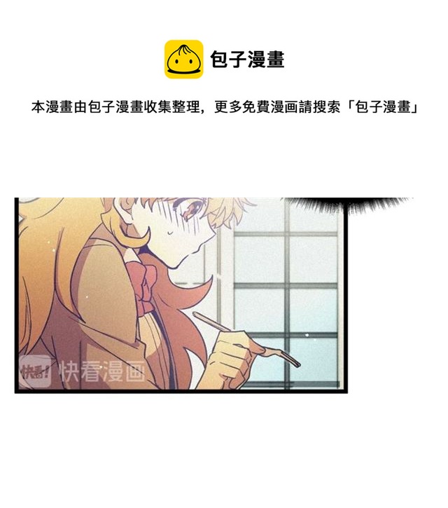 《假扮皇帝未婚妻》第56话 危机四伏 第21页