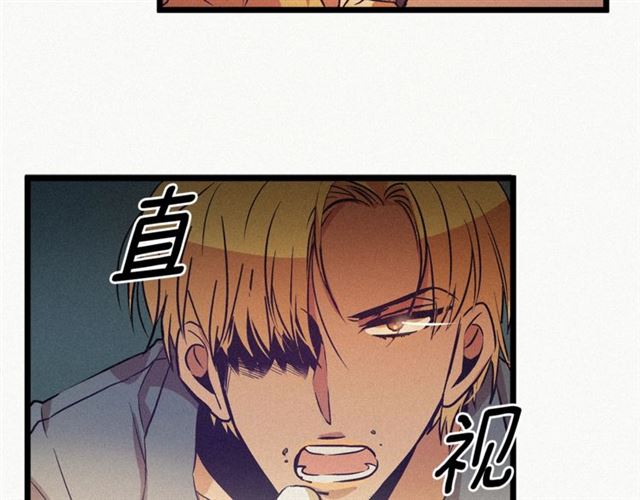 《假扮皇帝未婚妻》第56话 危机四伏 第24页