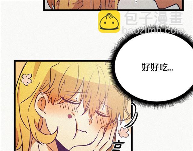 《假扮皇帝未婚妻》第56话 危机四伏 第26页