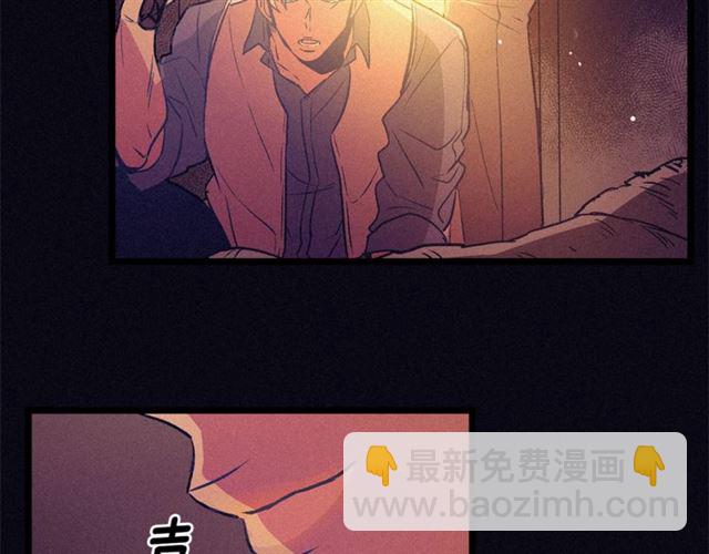 《假扮皇帝未婚妻》第56话 危机四伏 第32页