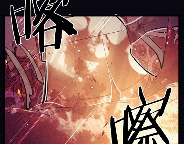《假扮皇帝未婚妻》第56话 危机四伏 第37页