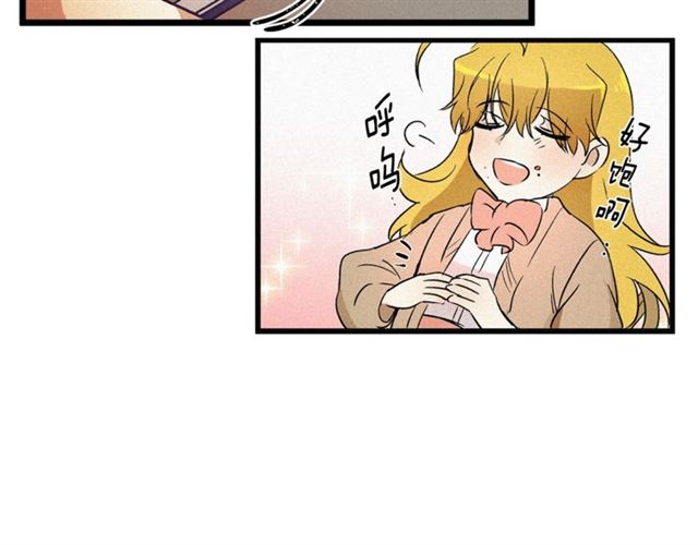 《假扮皇帝未婚妻》第56话 危机四伏 第50页