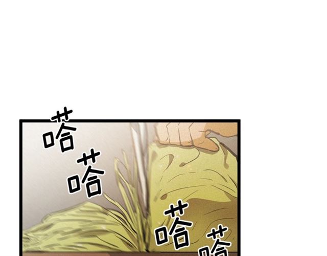 《假扮皇帝未婚妻》第56话 危机四伏 第6页