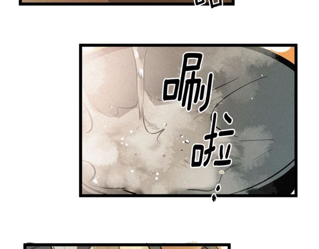 《假扮皇帝未婚妻》第56话 危机四伏 第7页