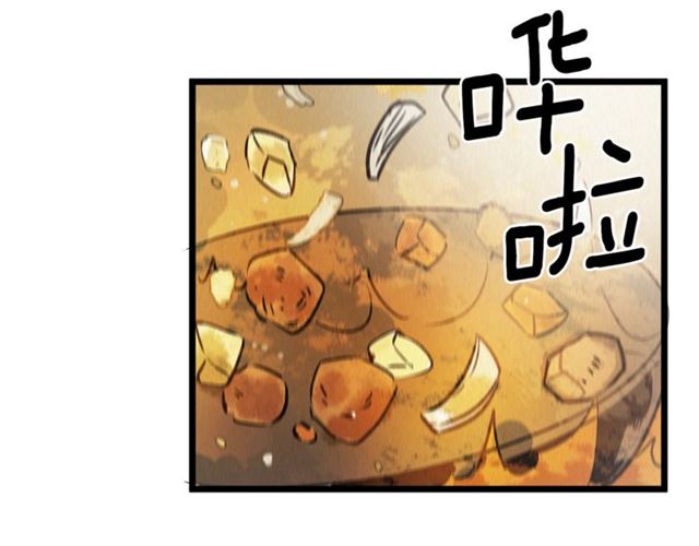 《假扮皇帝未婚妻》第56话 危机四伏 第9页