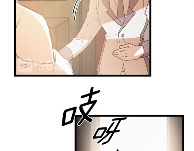 《假扮皇帝未婚妻》第63话 吃醋 第40页