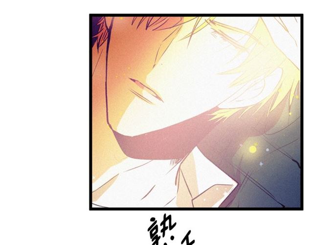 《假扮皇帝未婚妻》第60话 情不自禁 第14页